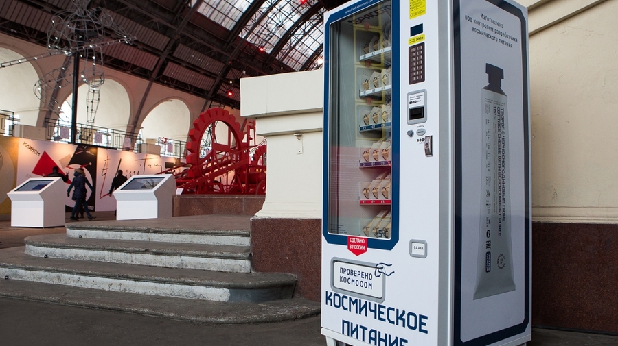 В Московском планетарии угостят космической едой 