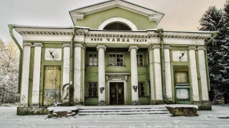 Заброшенный кинотеатр «Чайка»