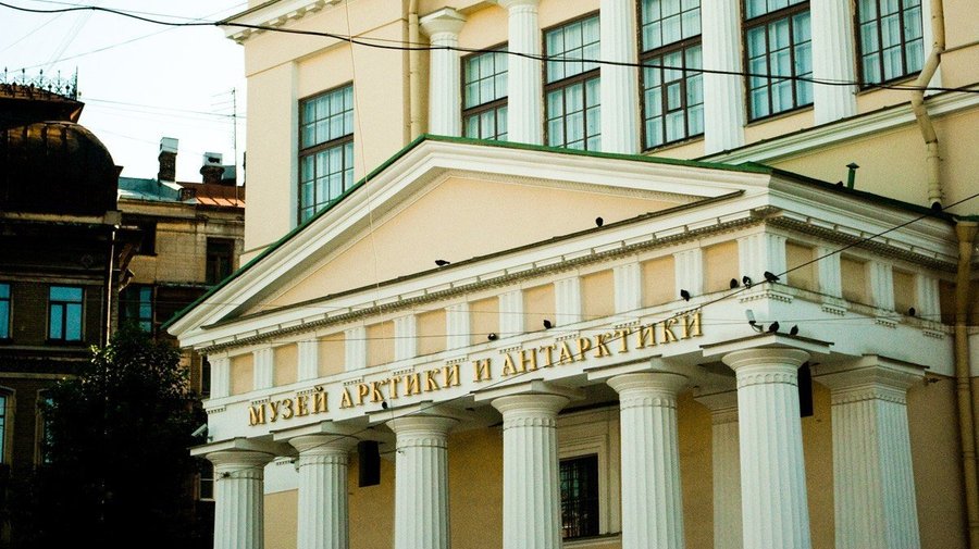 Музей Арктики и Антарктики предлагают перенести в Кронштадт