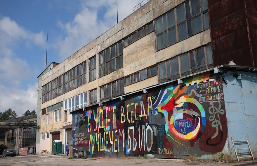 В «Музее стрит-арта» пройдёт фестиваль электронной музыки и современного искусства 