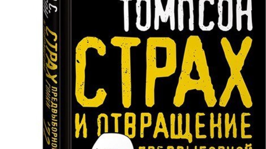 В книжном магазине «Все свободны» проходит распродажа научно-популярной литературы