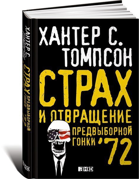 В книжном магазине «Все свободны» проходит распродажа научно-популярной литературы