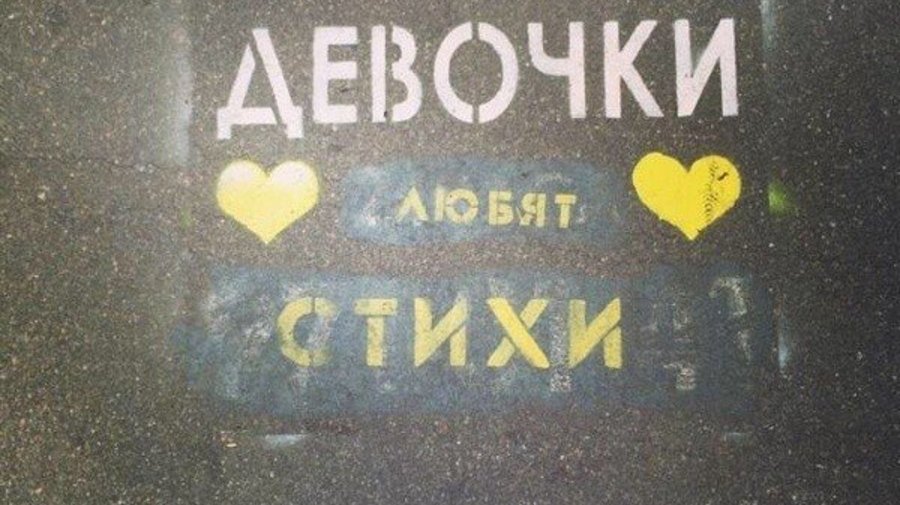 «Девочки 24» будут бороться с рекламой проституции в городе