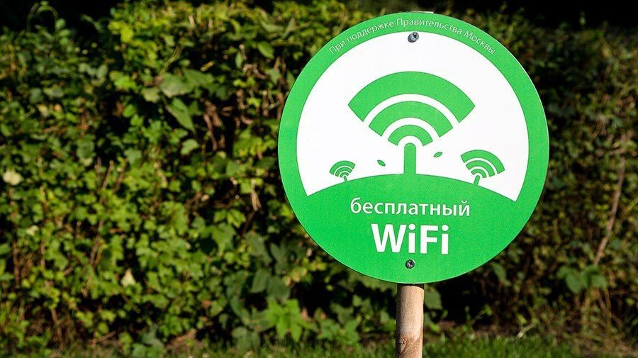 Бесплатный Wi-Fi появится в Московском парке Победы