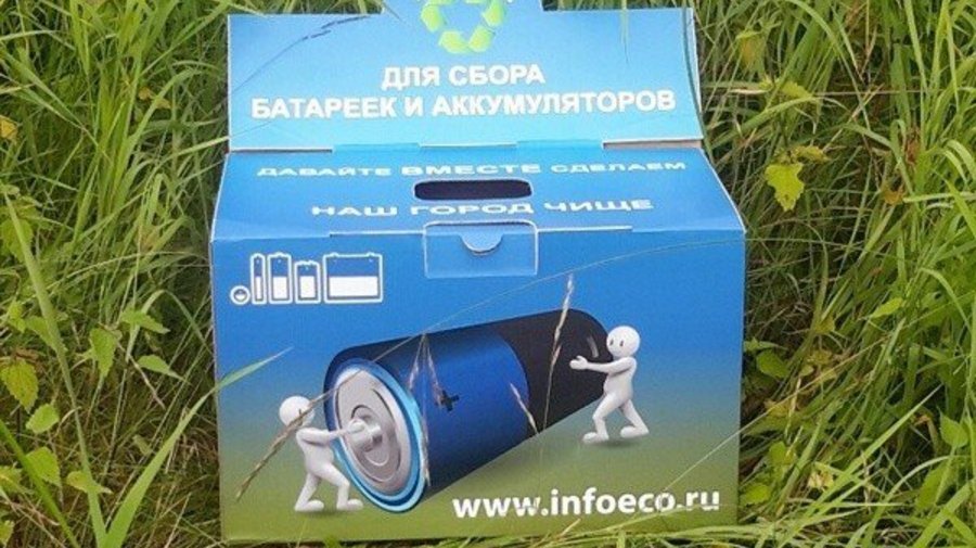 Экобоксы установили в городских гипермаркетах