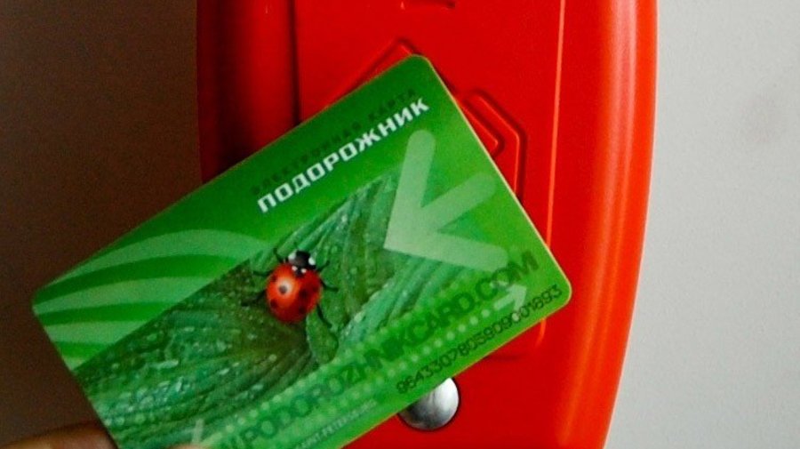 У «Подорожника» отменили ограничения по времени прохода