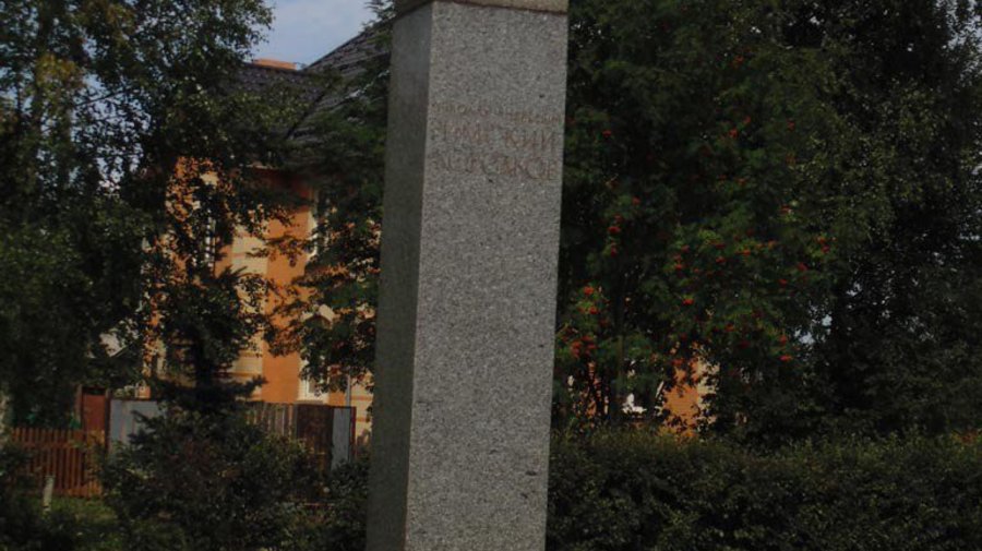 Памятник Римскому-Корсакову