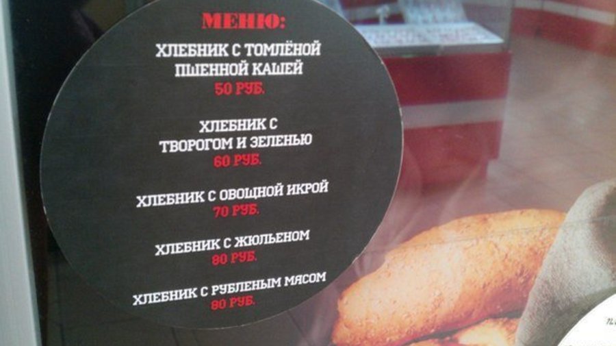 Автомат с хлебниками появился в Гостином дворе 