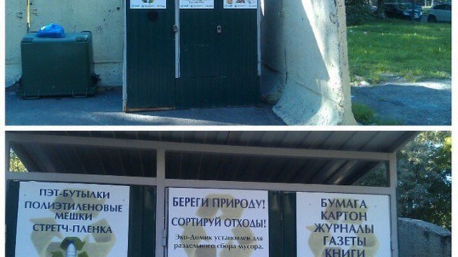 Контейнеры для раздельного сбора установили в Калининском районе