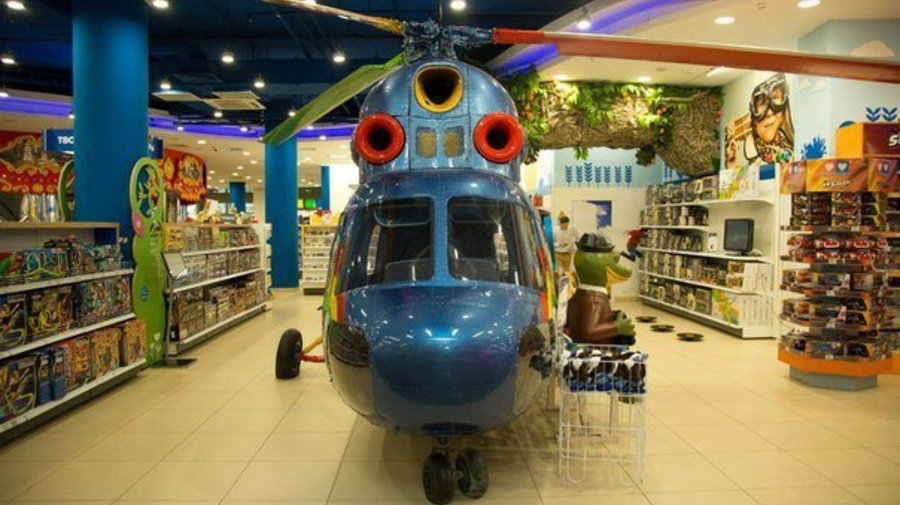 «Детский мир»