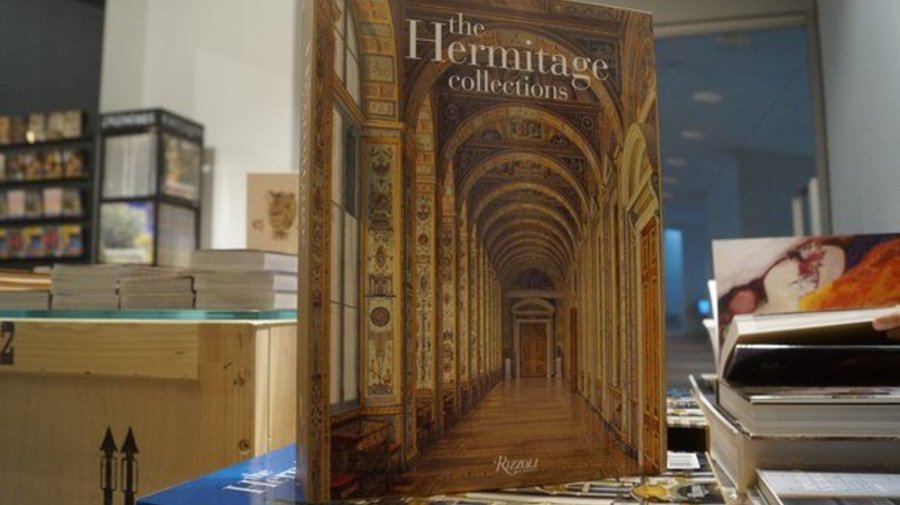 Эрмитажный книжный магазин