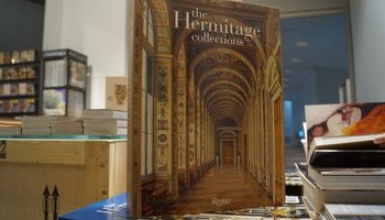 Эрмитажный книжный магазин