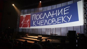 Гид по фестивалю «Послание к человеку»: главные события и что посмотреть