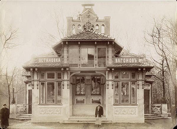 Павильон с уборными в Александровском парке