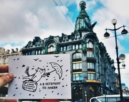 Где купить оригинальные петербургские открытки