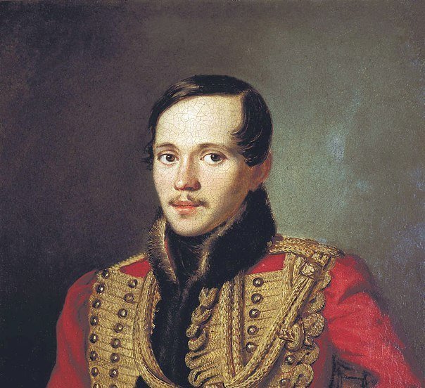 «Лермонтовские дни»