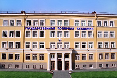 Государственная полярная академия