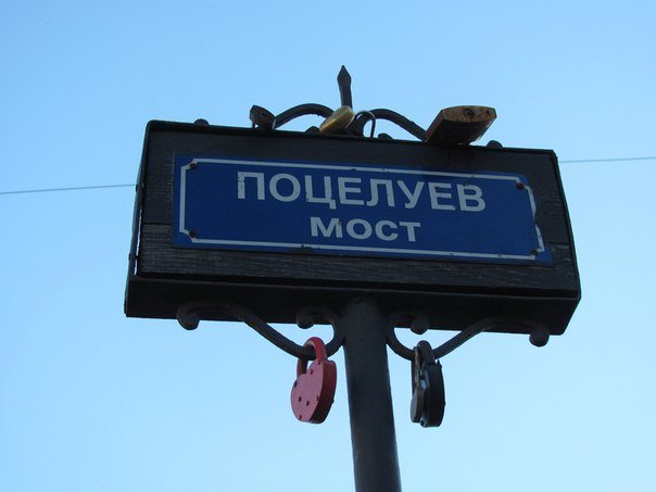 В Петербурге перестанут выпускать привычные таблички с названиями мостов