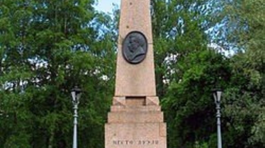 Место дуэли Пушкина