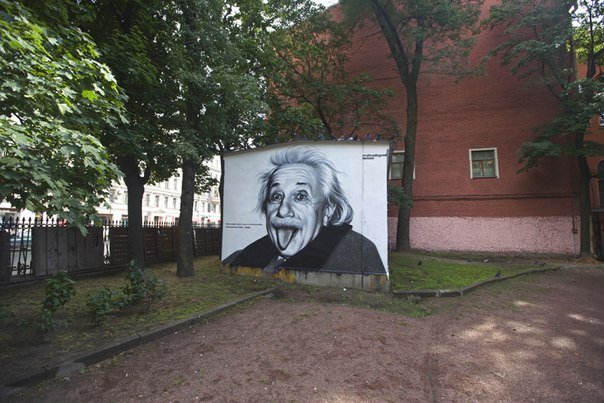 Альберт Эйнштейн