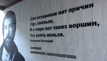 Где искать необычные граффити со знаменитостями в Петербурге