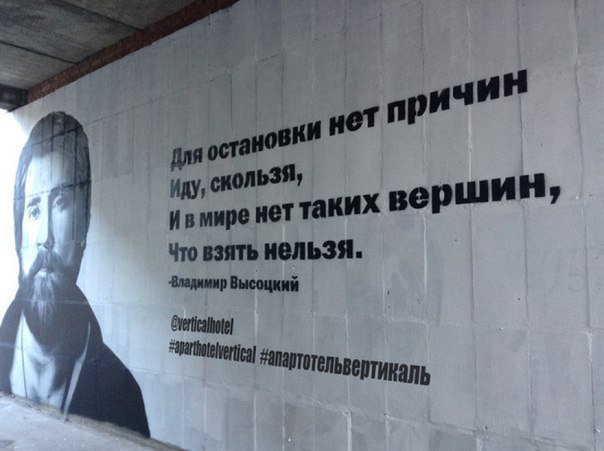 Где искать необычные граффити со знаменитостями в Петербурге