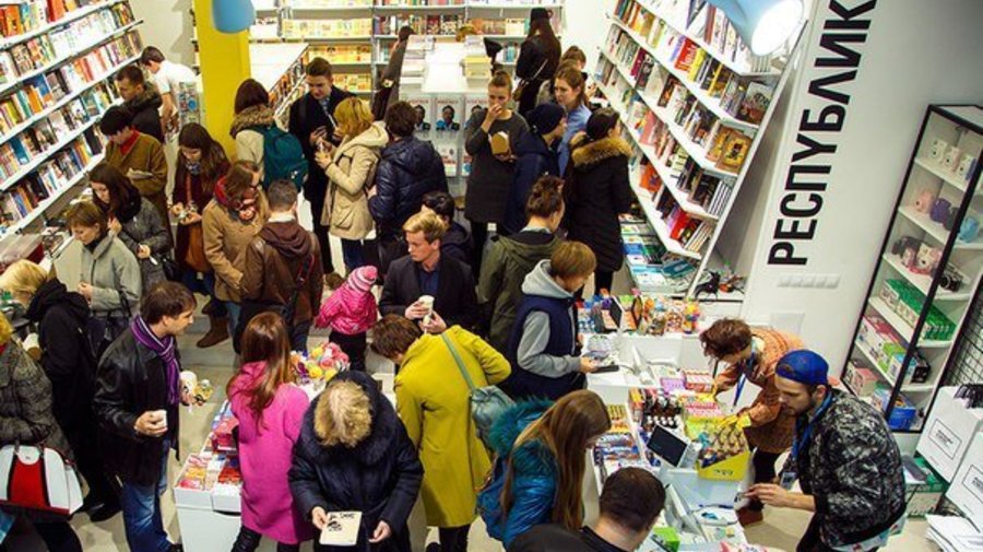 Новое место: демократичный книжный магазин «Республика»
