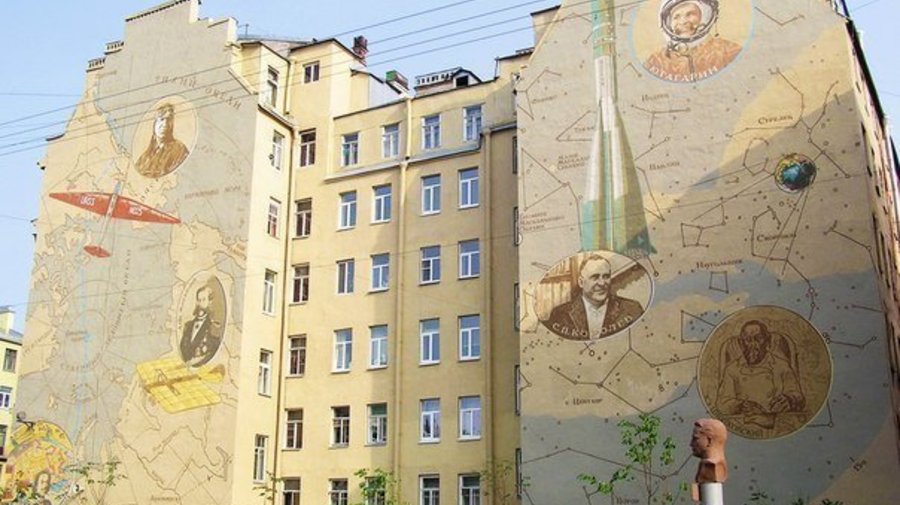 Дворик Космонавтов
