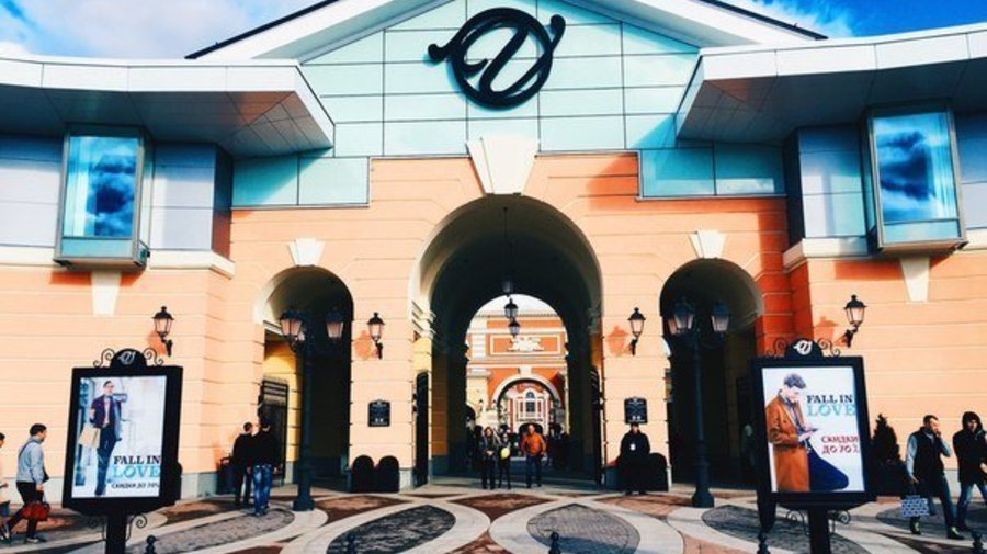 Outlet Village Pulkovo