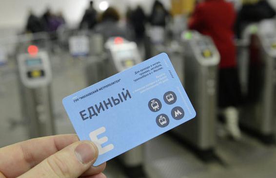 Жетоны метро хотят полностью заменить карточками