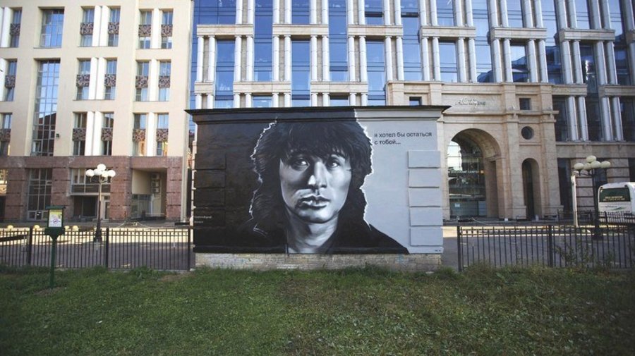 Виктор Цой