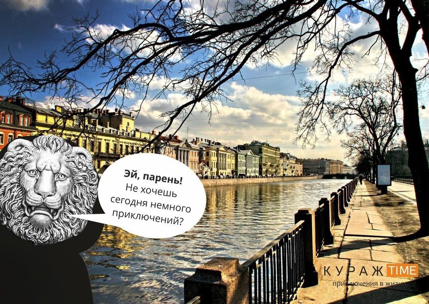 Приключение «Душа города»