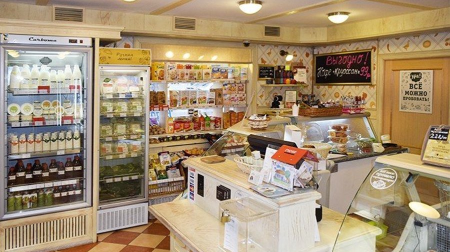 Магазин и буфет натуральных продуктов «Гирлянда»