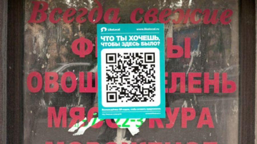 В Петербурге расклеили стикеры с QR-кодом для пожеланий горожан