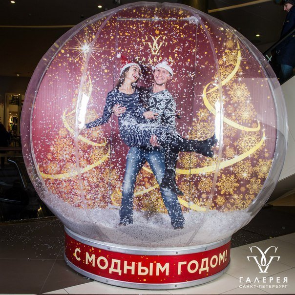 Волшебный шар в «Галерее»