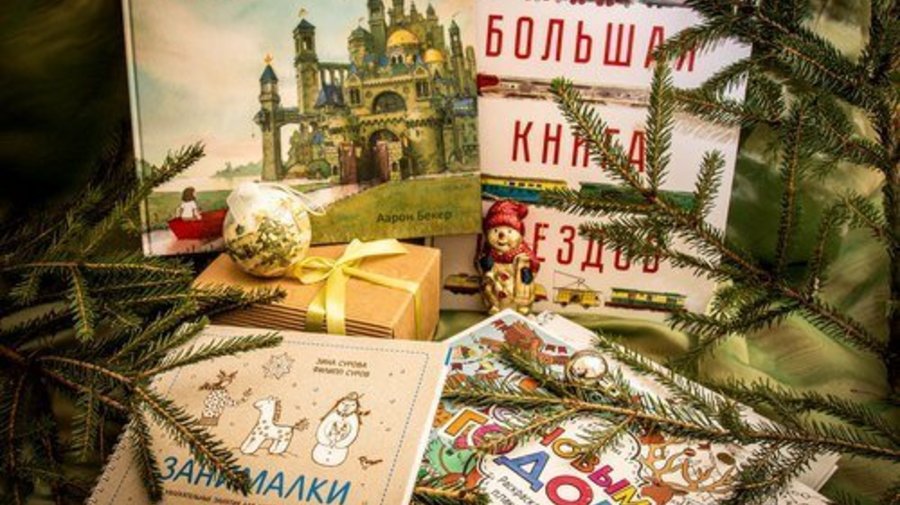 Рождественская арт-барахолка