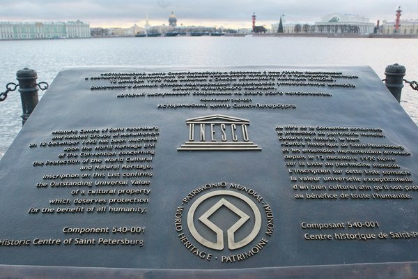 В Петропавловской крепости установили памятный знак ЮНЕСКО