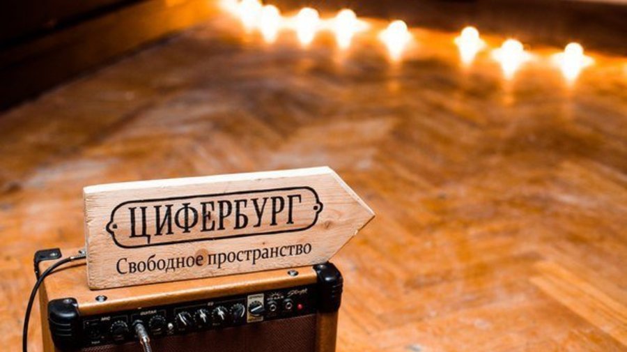 В особняке на Конюшенной открывается новое культурное пространство «ЦАрхитектор»