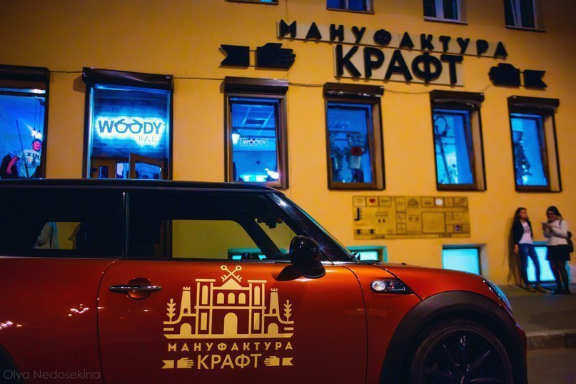 Design Sale в «Мануфактуре Крафт»