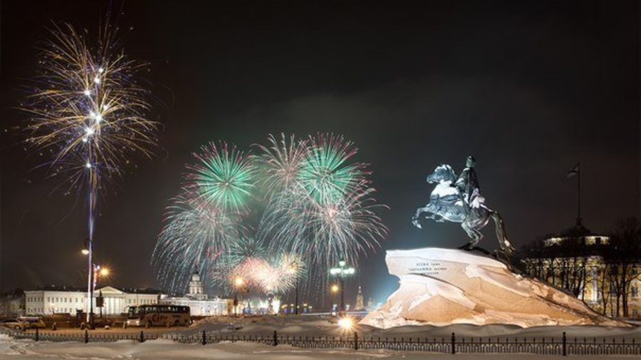 Салют