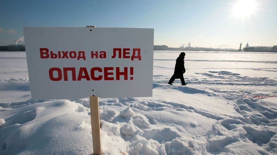 В Петербурге потепление: лед тает и возникла опасность падения сосулек