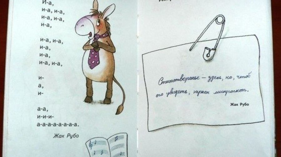  Легкая наркомания