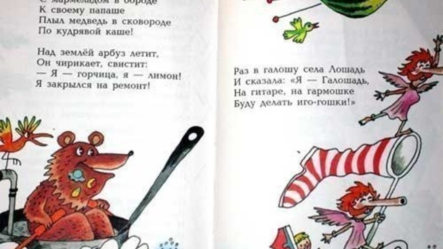 Тяжелые наркотики 