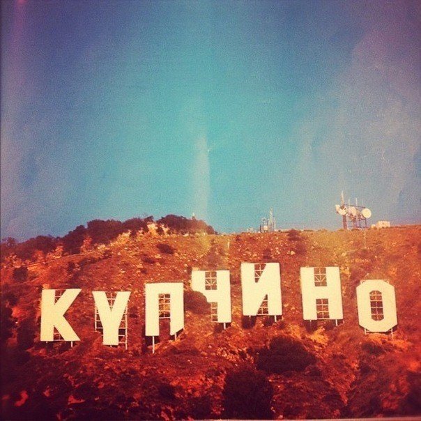 10 мест в Купчино, где вы наверняка ни разу не бывали