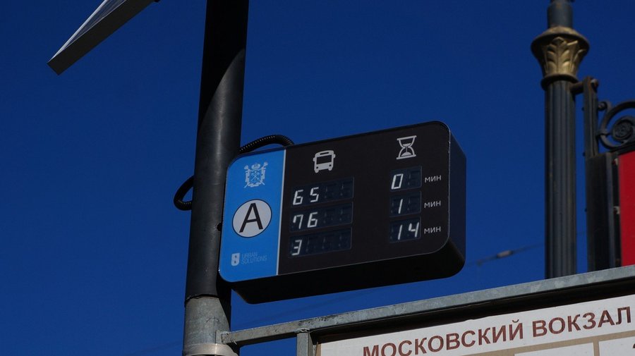 На остановках на севере города появились табло, информирующие о времени прибытия транспорта