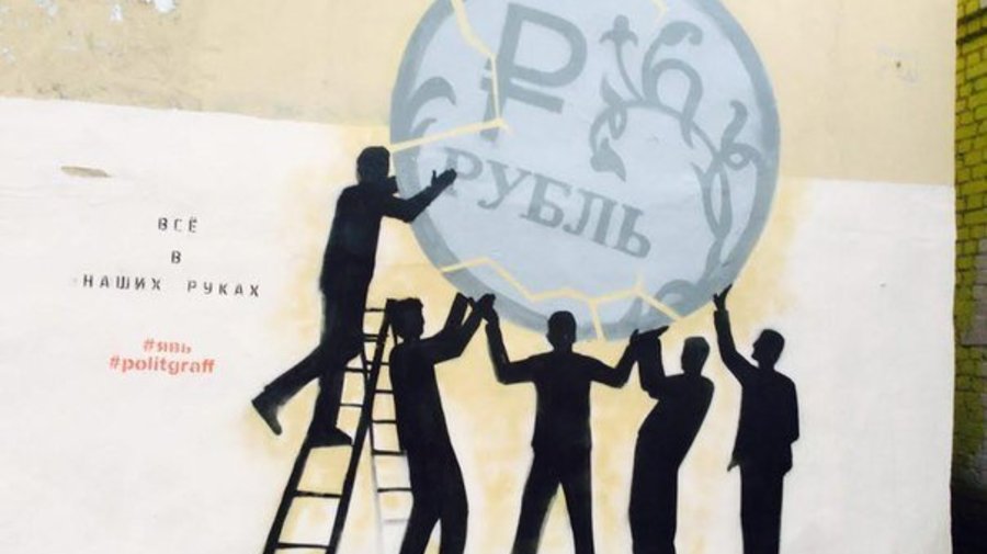 Подбадривающее антикризисное граффити появилось у Обводного канала