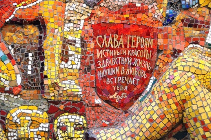 11 красивых мозаичных панно на домах Петербурга