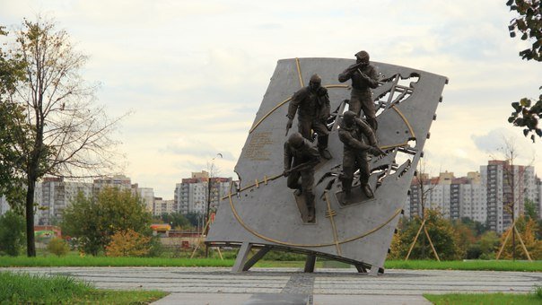 Парк интернационалистов