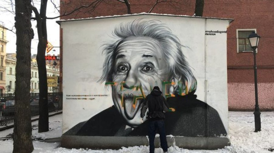 Испорченные вандалами граффити с известными личностями восстановили