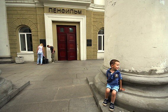 «Ленфильм»